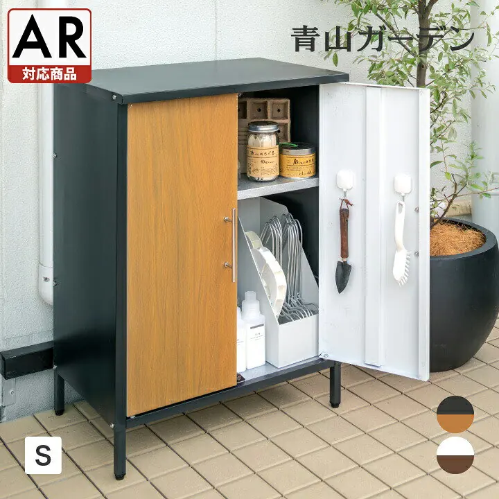タカショー 美WOOD スリム収納庫S
