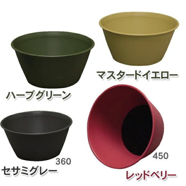 ライズボールプランター 450