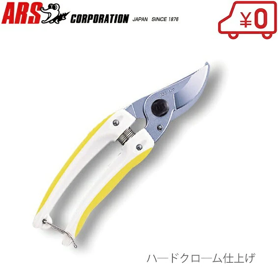 ARS 130DX-Y