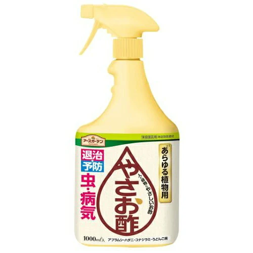 アース製薬 やさお酢 1000ml 殺虫殺菌剤