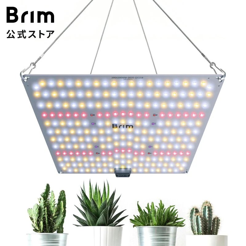 BRIM PANEL A 45W