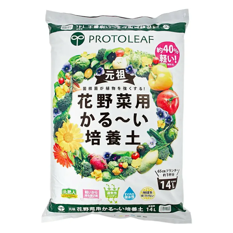 プロトリーフ 花野菜用かる〜い培養土 14L