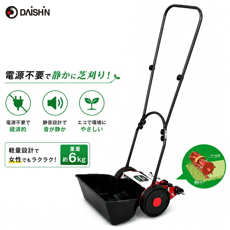 大進 DGM-200R