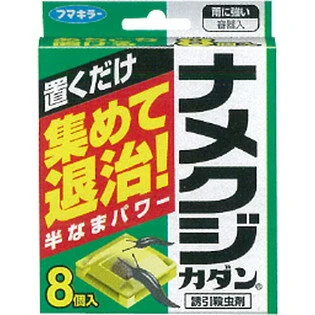 フマキラー ナメクジカダン 誘引殺虫剤（容器設置タイプ）