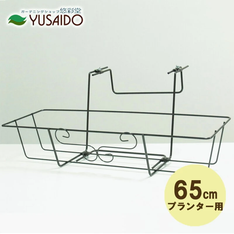 Green Garden フラワーエンゼル ST No.250(650型)