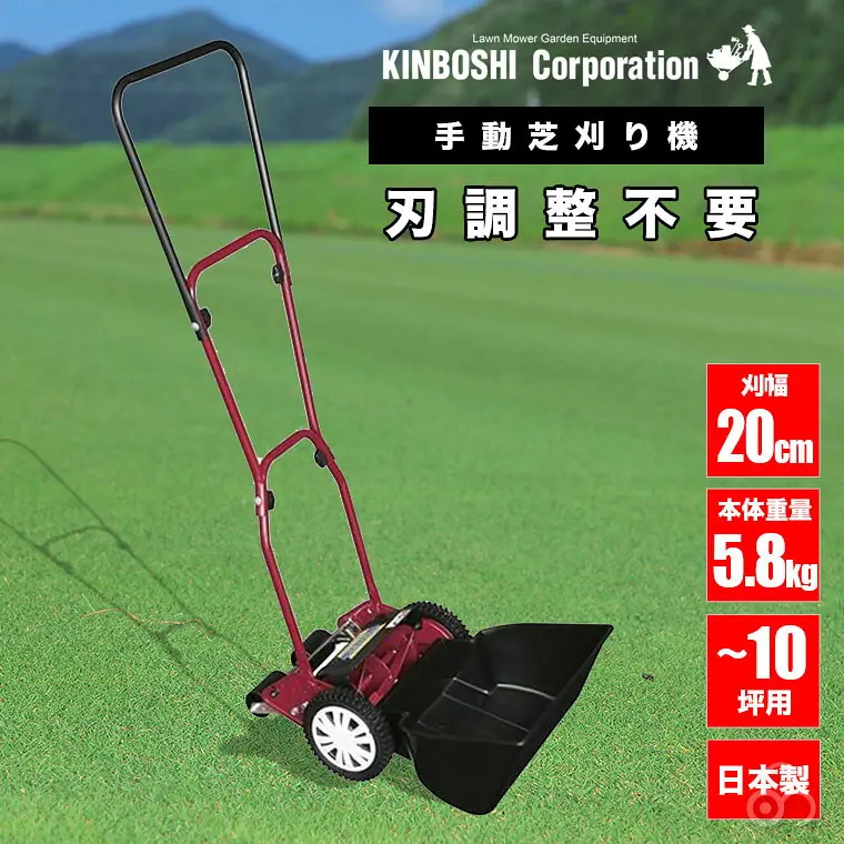 ミラクルバーディーモアーDX GSB-2000MDX