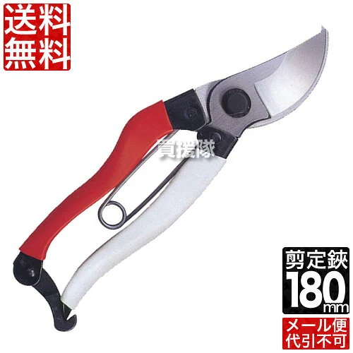 岡恒 ユニーク No.101 180mm