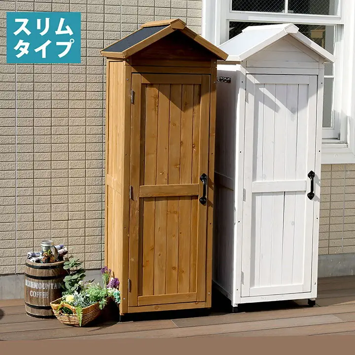 住まいスタイル 三角屋根スリム収納庫 KGRS1600S