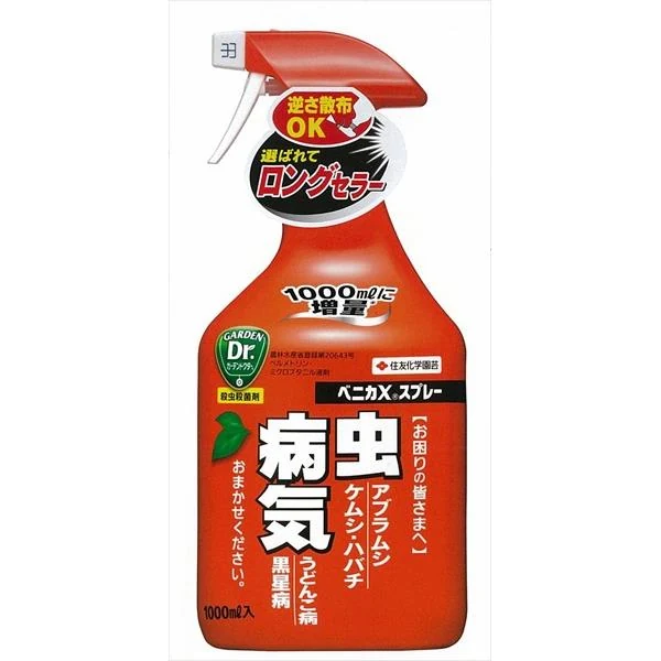 ベニカXスプレー 1000ml