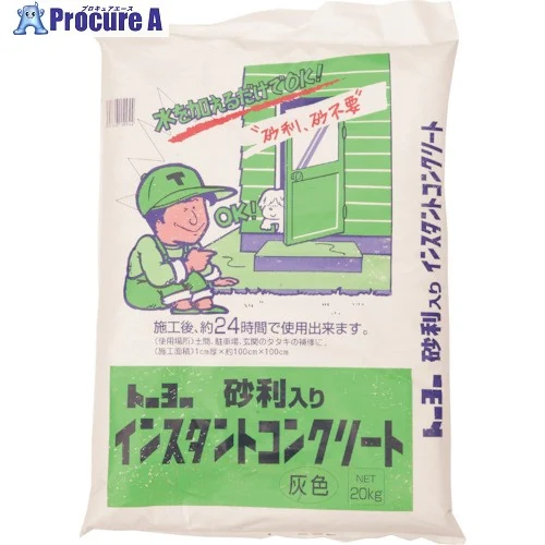 MATERAN インスタントコンクリート 20kg
