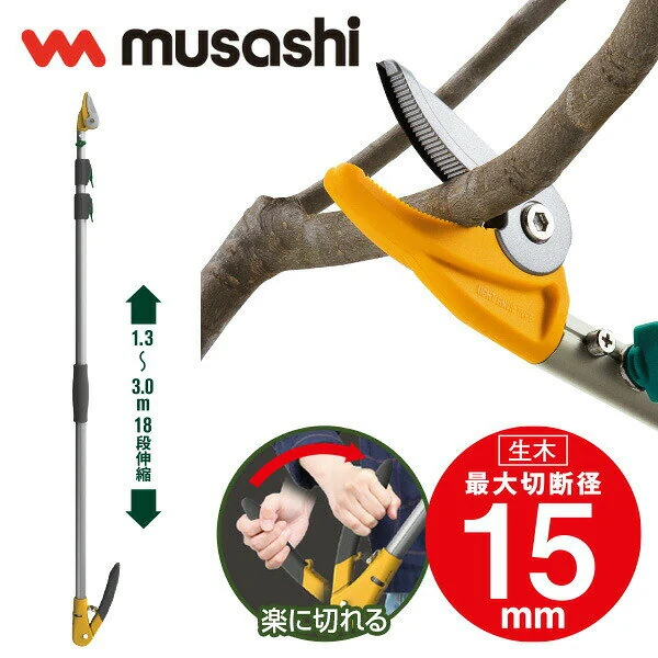 ムサシ すご腕プッシュカット530
