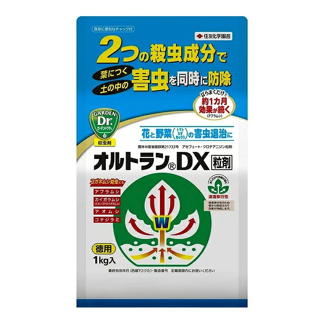 オルトランDX粒剤 徳用1kg