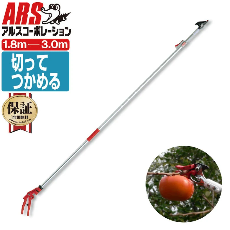 アルス 150Z-3.0-5D