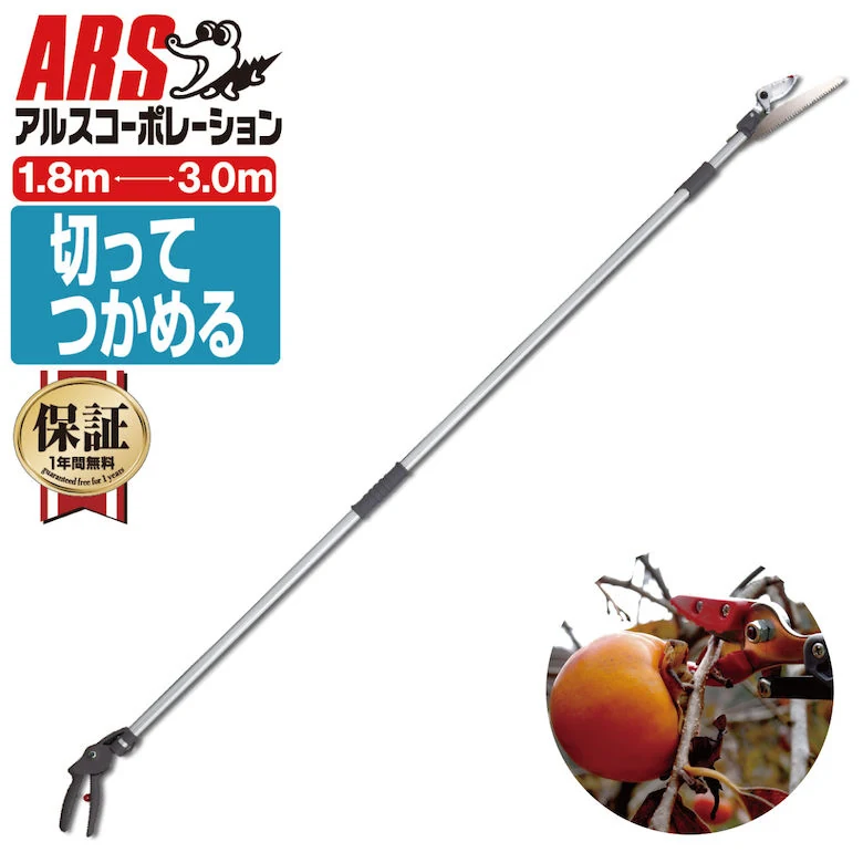 アルス 160ZD-3.0-3D