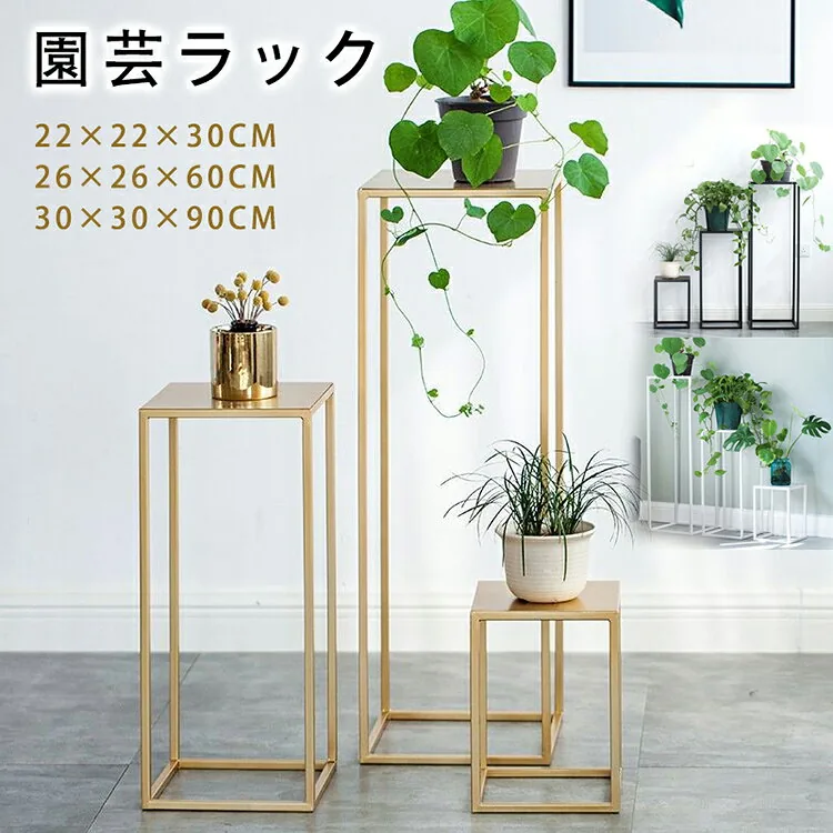 鉄アート・プランタースタンド