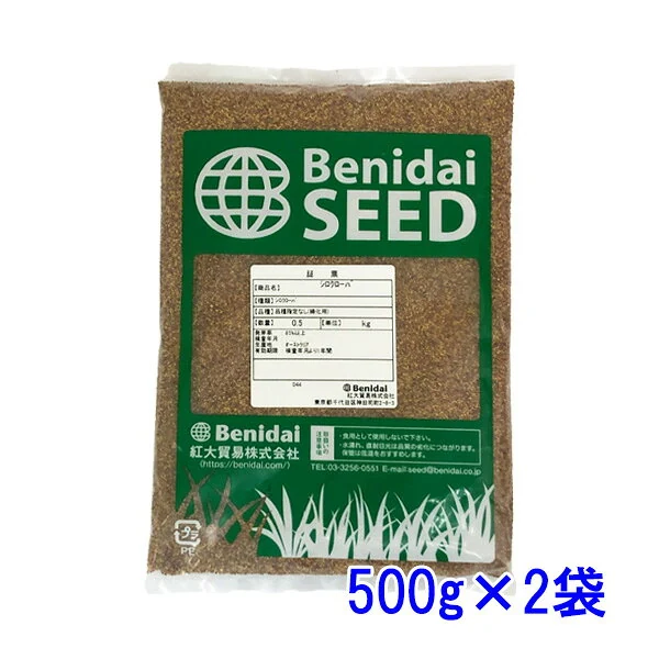 シロクローバ 1kg(緑化・緑肥用)