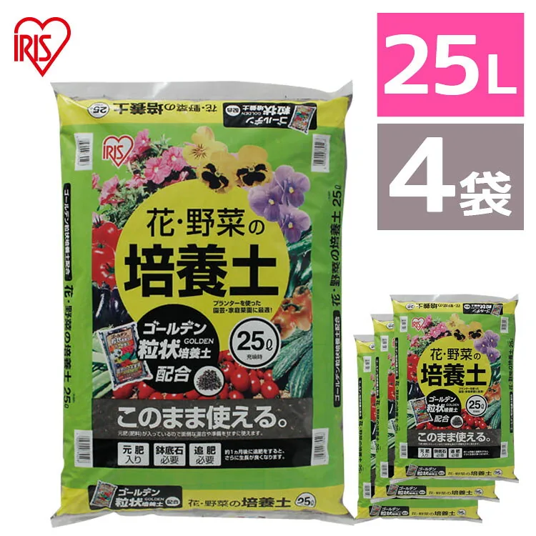 アイリスオーヤマ 花・野菜用培養土 25L
