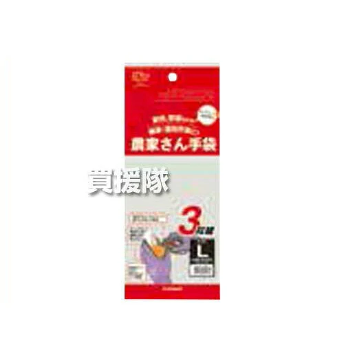 ユニワールド 農家さん手袋 NSR-45 パープルS 3枚組